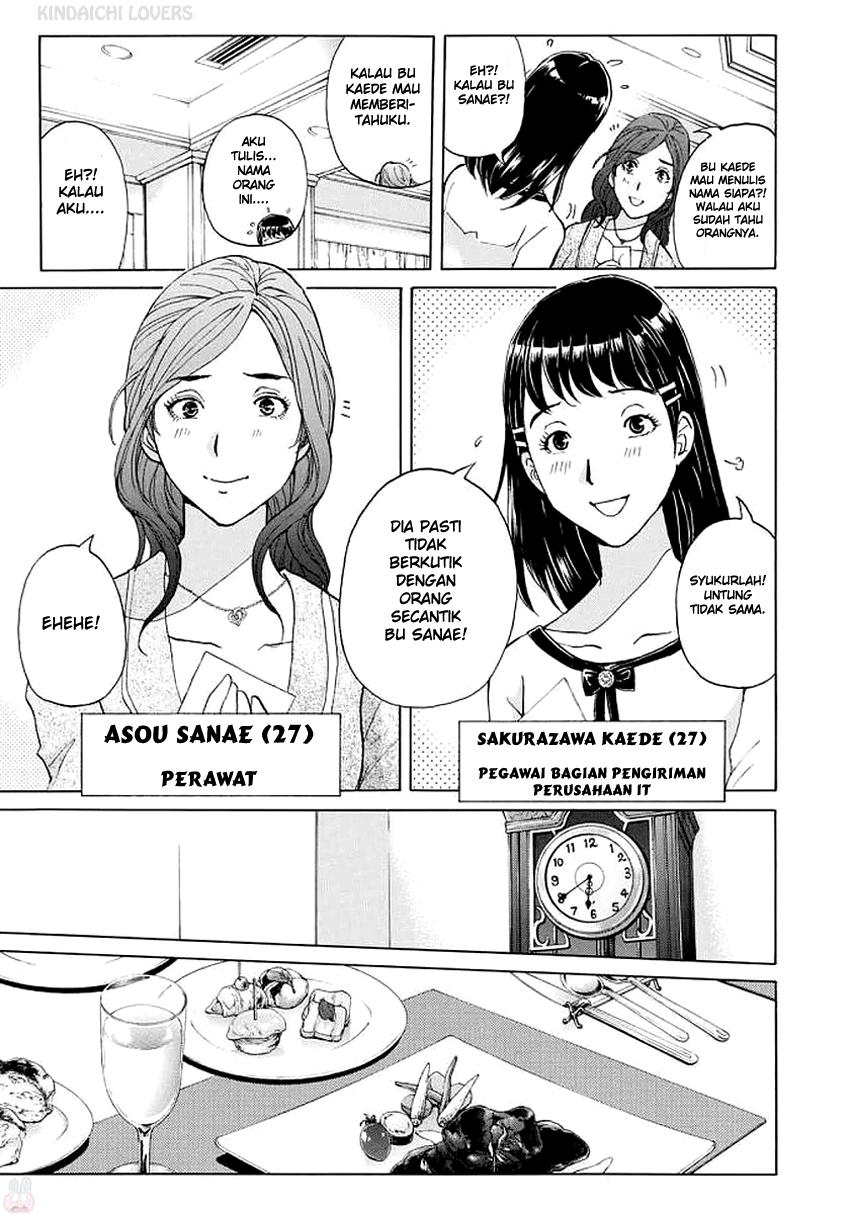 37 Year Old Kindaichi Case Files Chapter 3 Gambar 3