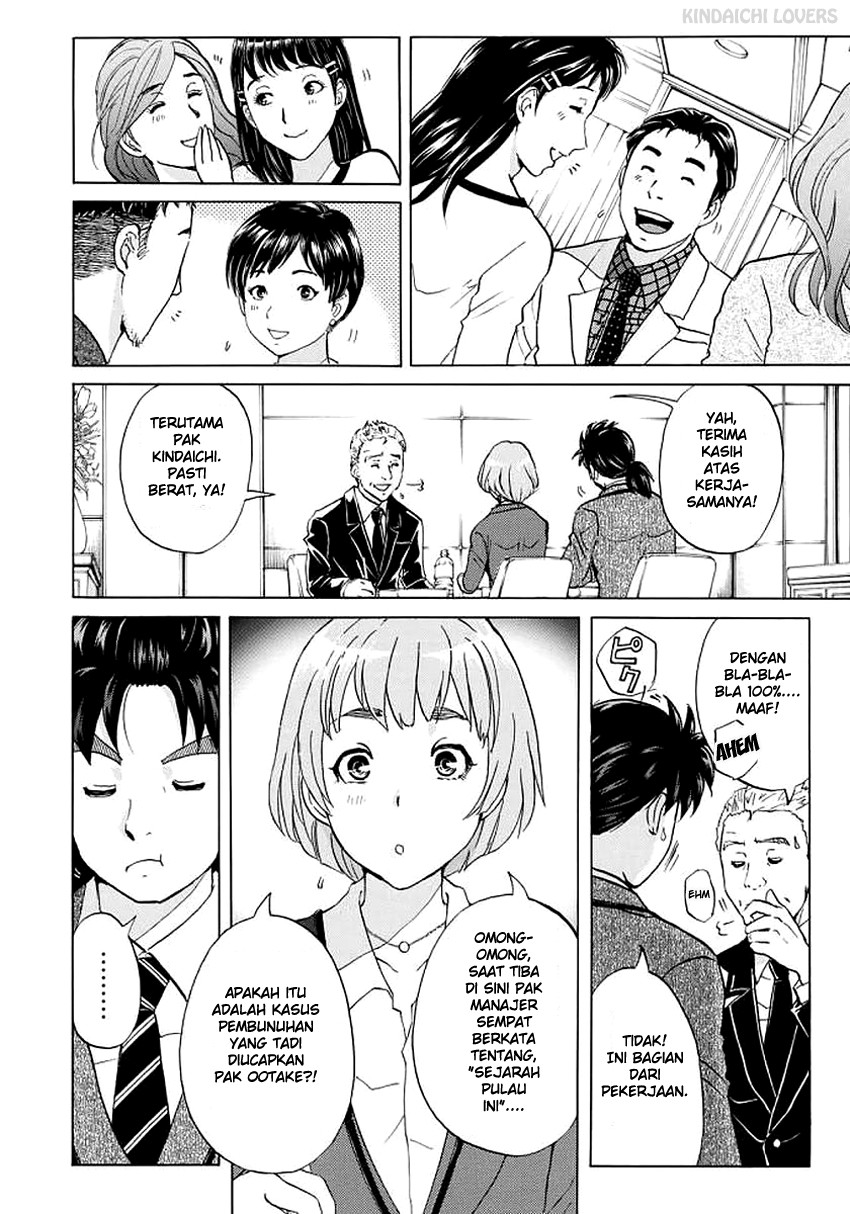 37 Year Old Kindaichi Case Files Chapter 3 Gambar 4