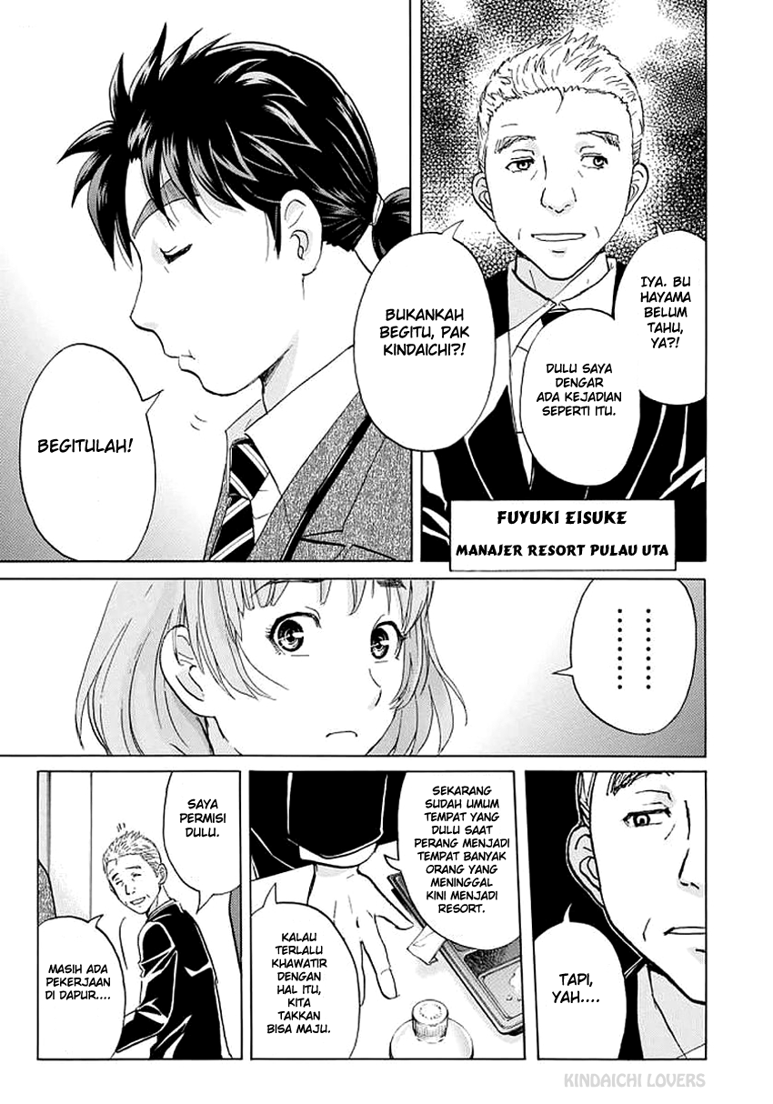 37 Year Old Kindaichi Case Files Chapter 3 Gambar 5