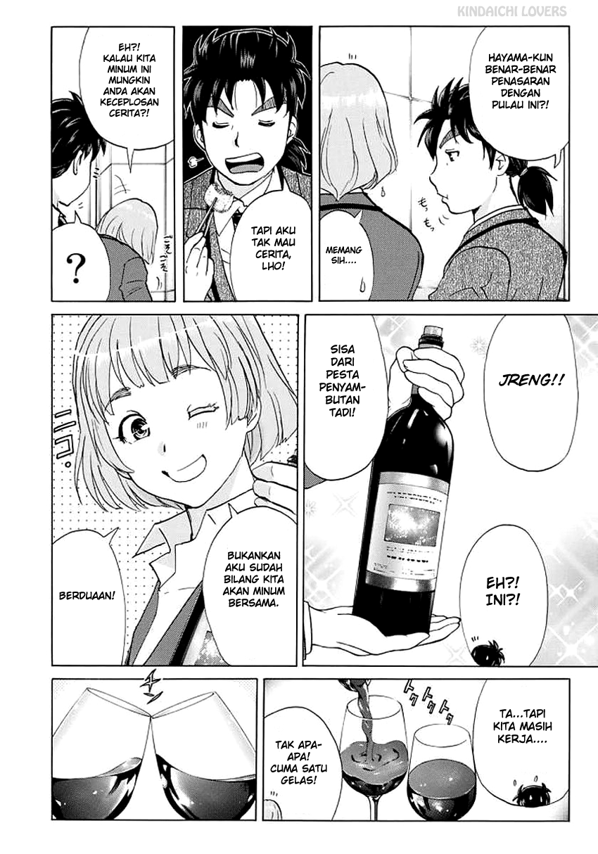 37 Year Old Kindaichi Case Files Chapter 3 Gambar 6