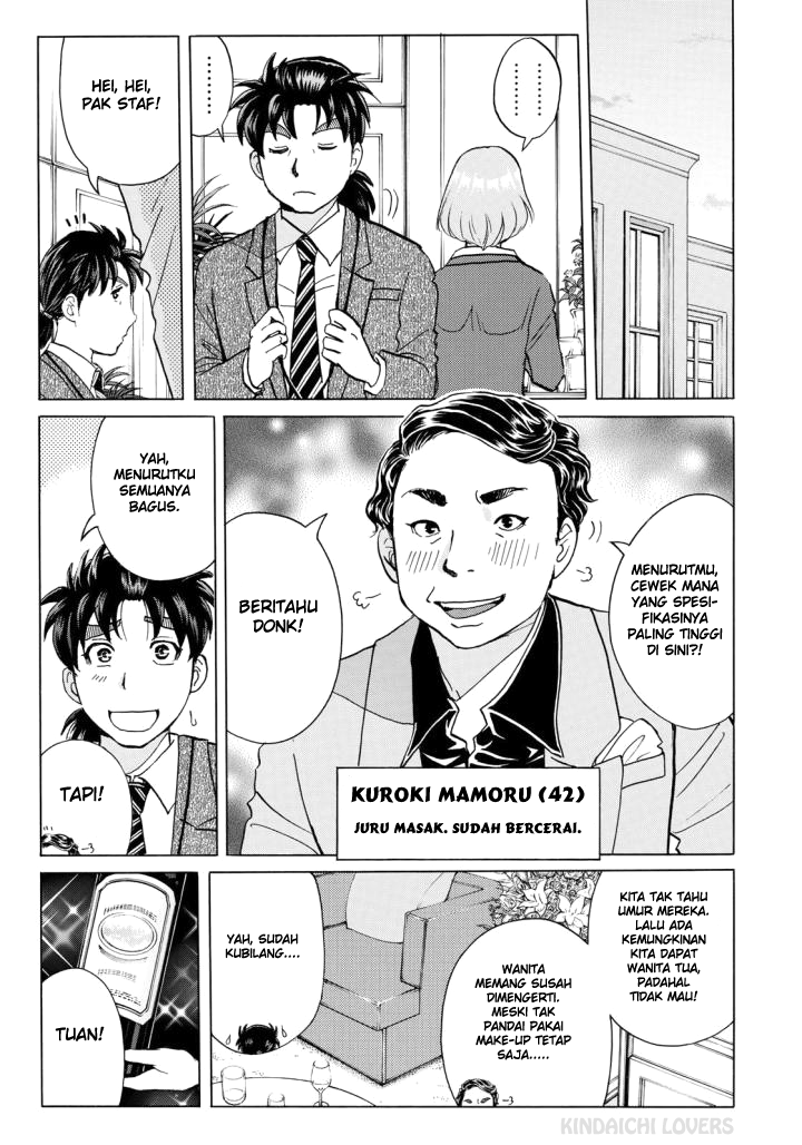 37 Year Old Kindaichi Case Files Chapter 2 Gambar 16