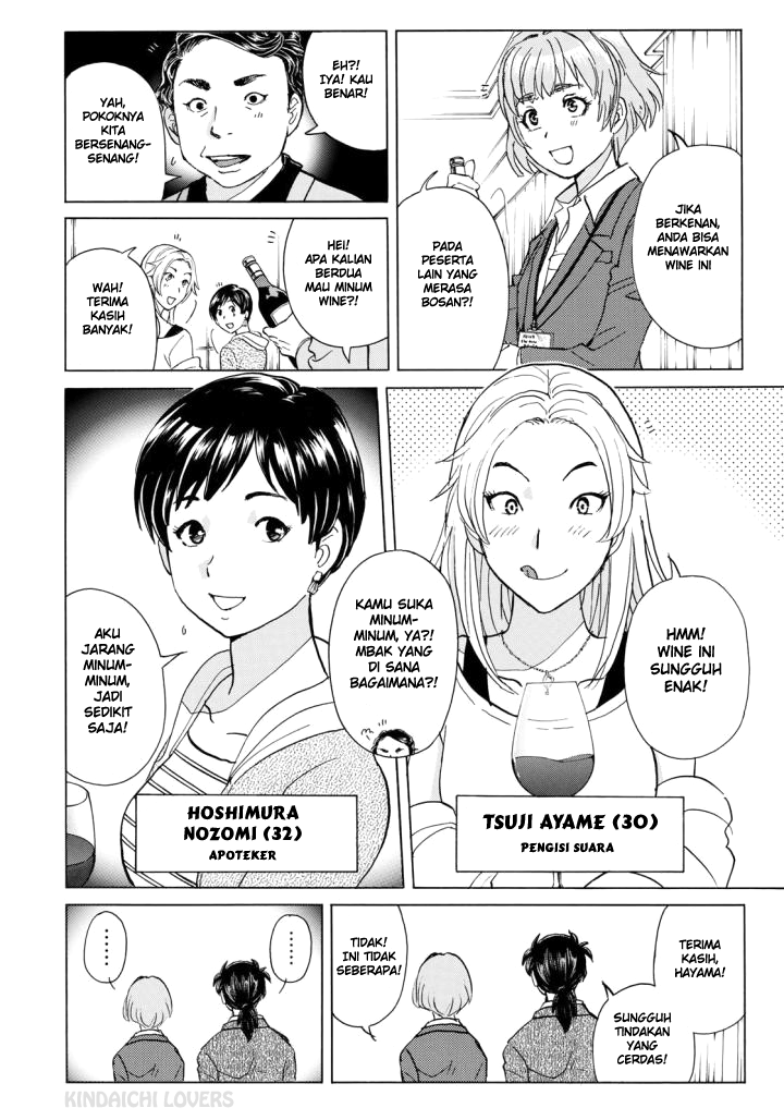 37 Year Old Kindaichi Case Files Chapter 2 Gambar 17