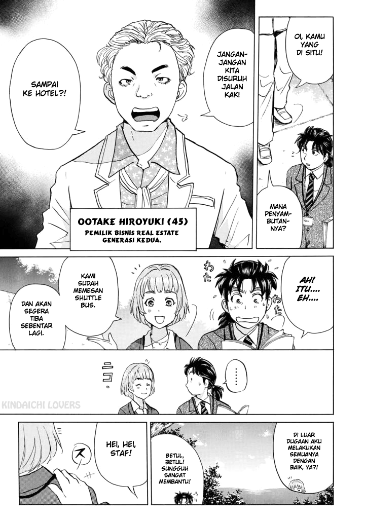 37 Year Old Kindaichi Case Files Chapter 2 Gambar 4