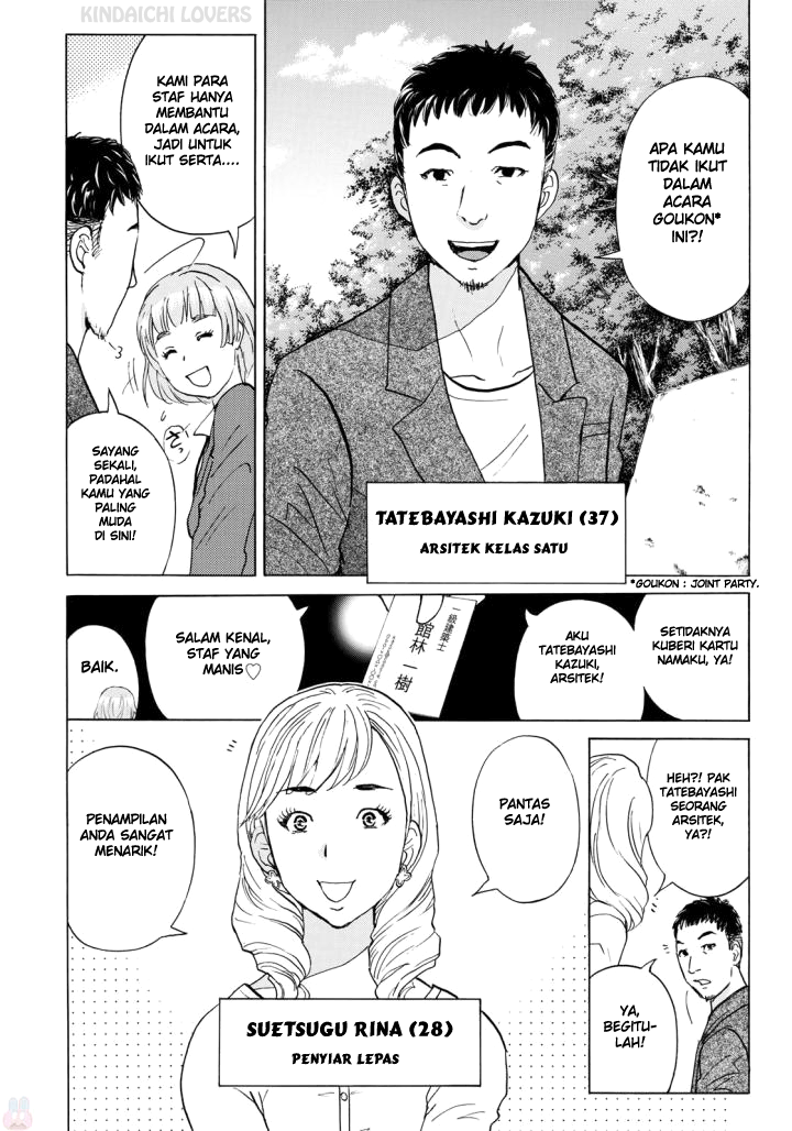 37 Year Old Kindaichi Case Files Chapter 2 Gambar 5