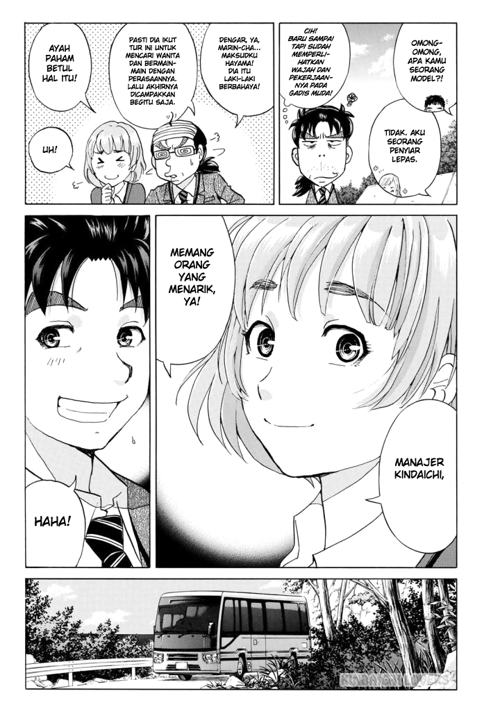 37 Year Old Kindaichi Case Files Chapter 2 Gambar 6