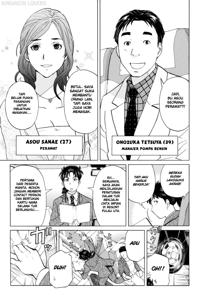 37 Year Old Kindaichi Case Files Chapter 2 Gambar 8