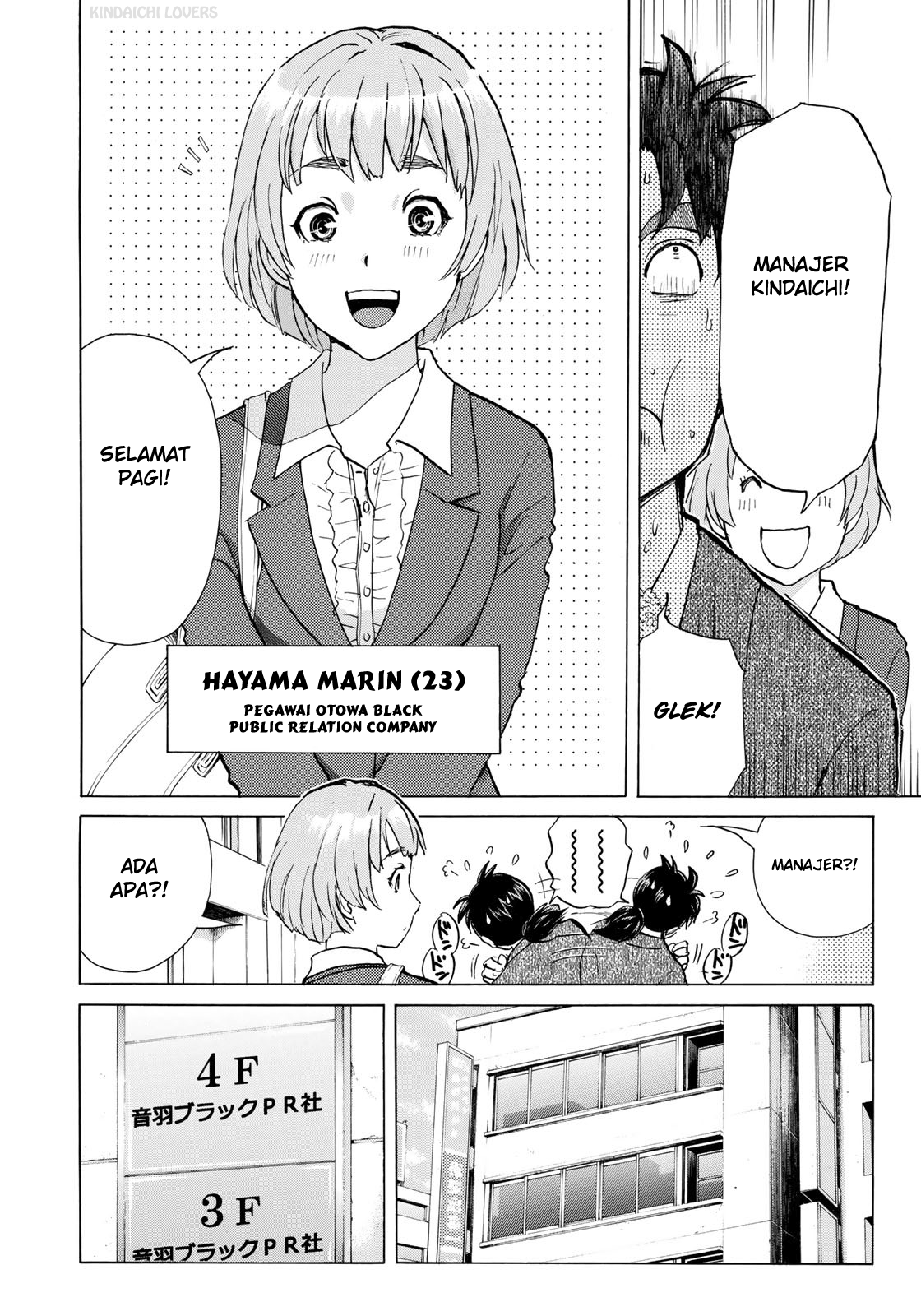 37 Year Old Kindaichi Case Files Chapter 1 Gambar 12