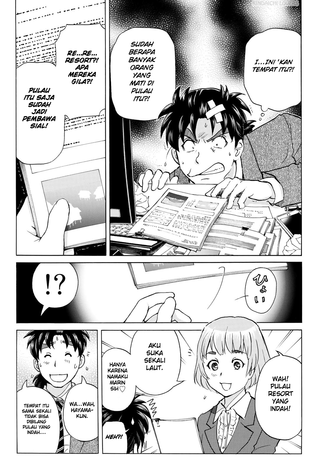 37 Year Old Kindaichi Case Files Chapter 1 Gambar 19