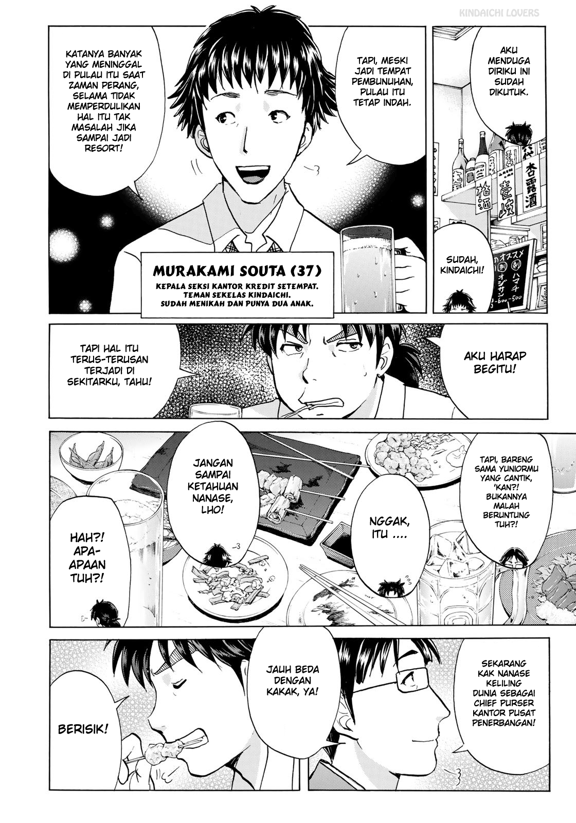 37 Year Old Kindaichi Case Files Chapter 1 Gambar 22