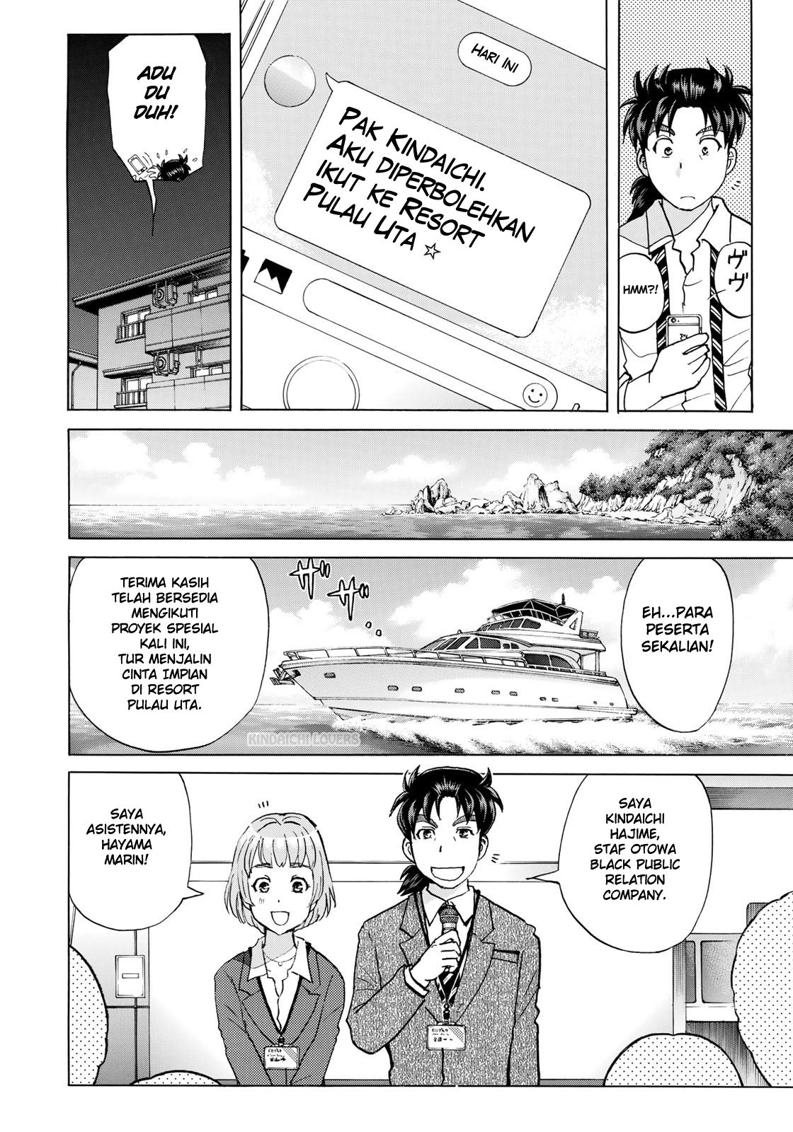 37 Year Old Kindaichi Case Files Chapter 1 Gambar 24