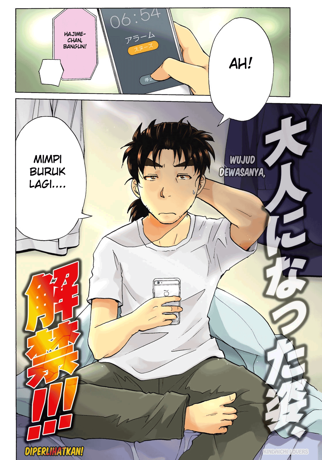 37 Year Old Kindaichi Case Files Chapter 1 Gambar 4