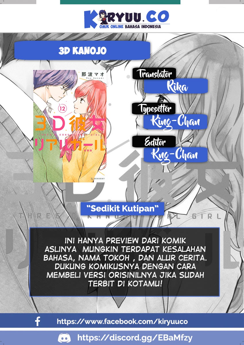 Baca Komik 3D Kanojo Chapter 5 Gambar 1