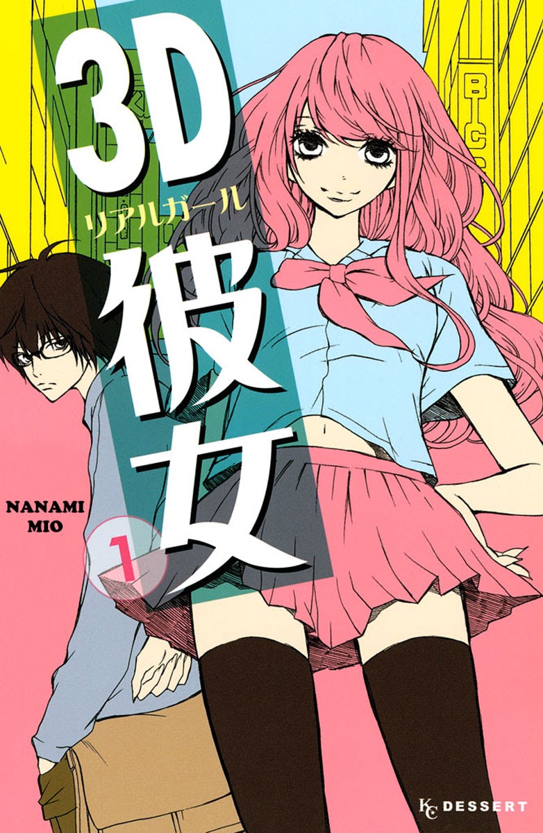 Baca Komik 3D Kanojo Chapter 1 Gambar 1