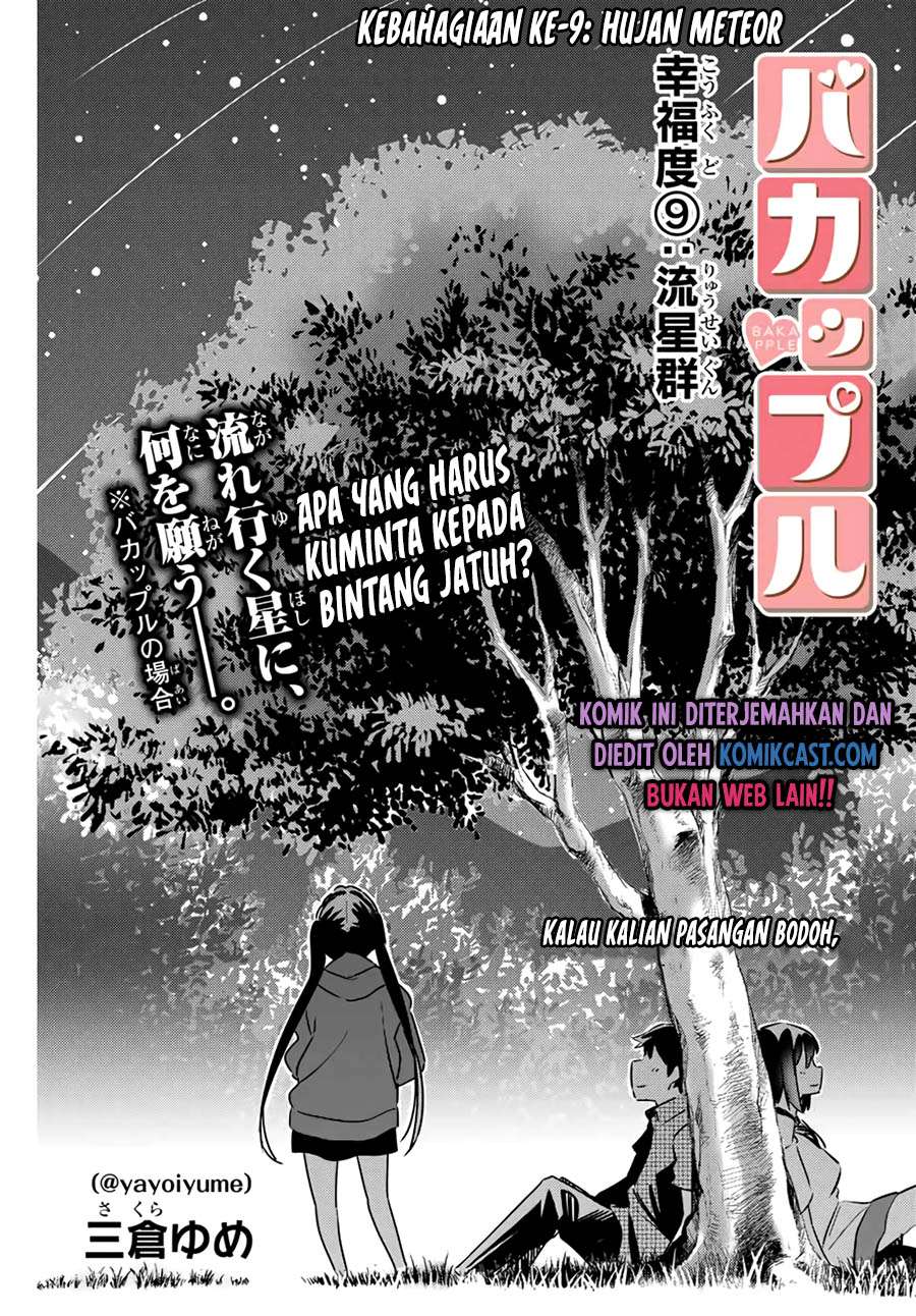 Bakapple Chapter 9 Gambar 3