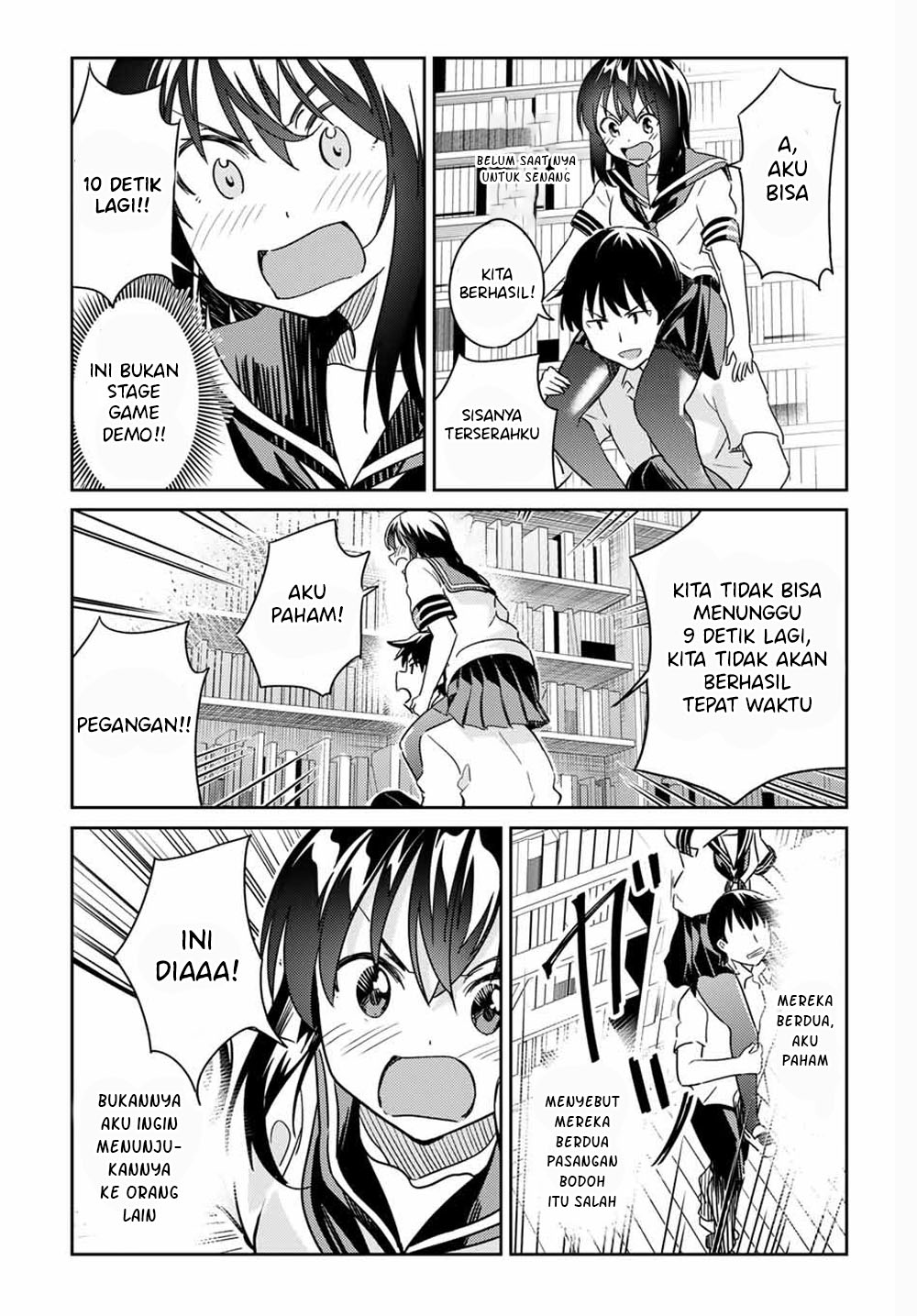 Bakapple Chapter 4 Gambar 12