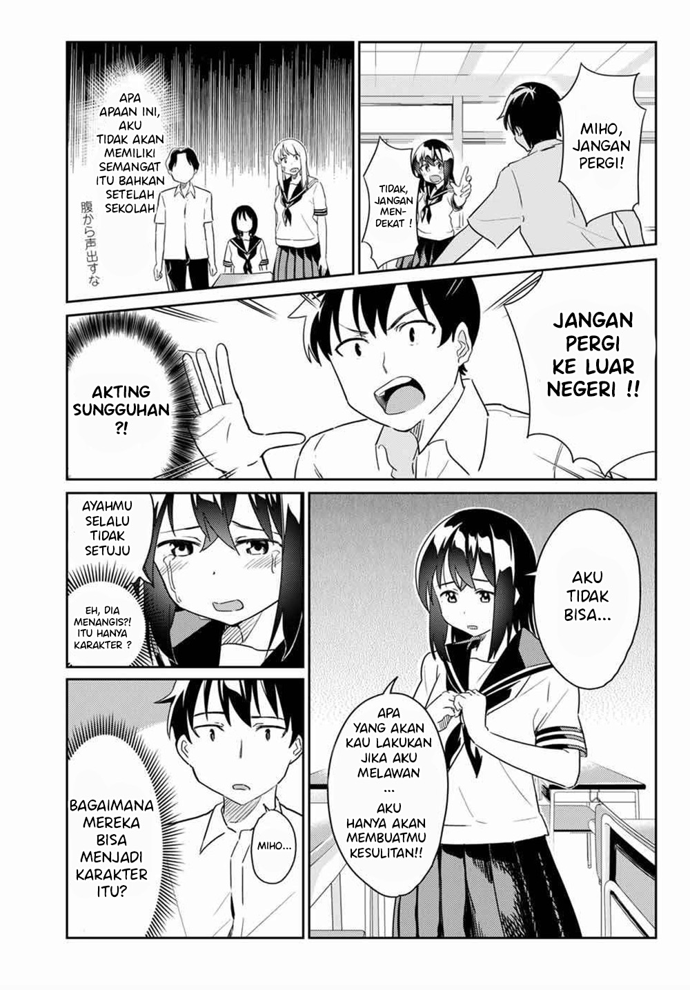 Bakapple Chapter 3 Gambar 4
