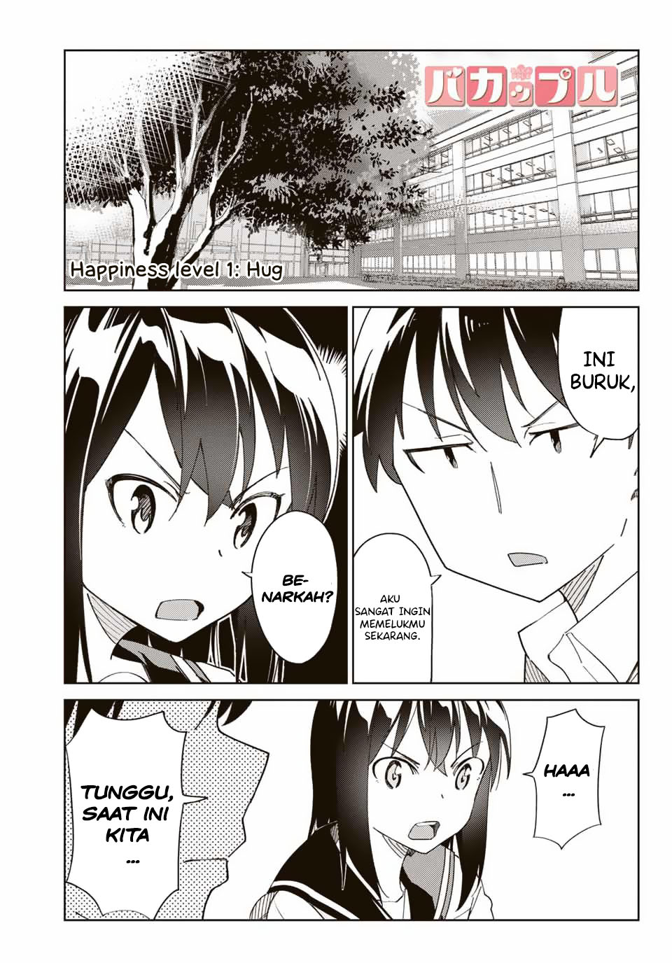 Baca Bakapple Chapter 1 Gambar 2
