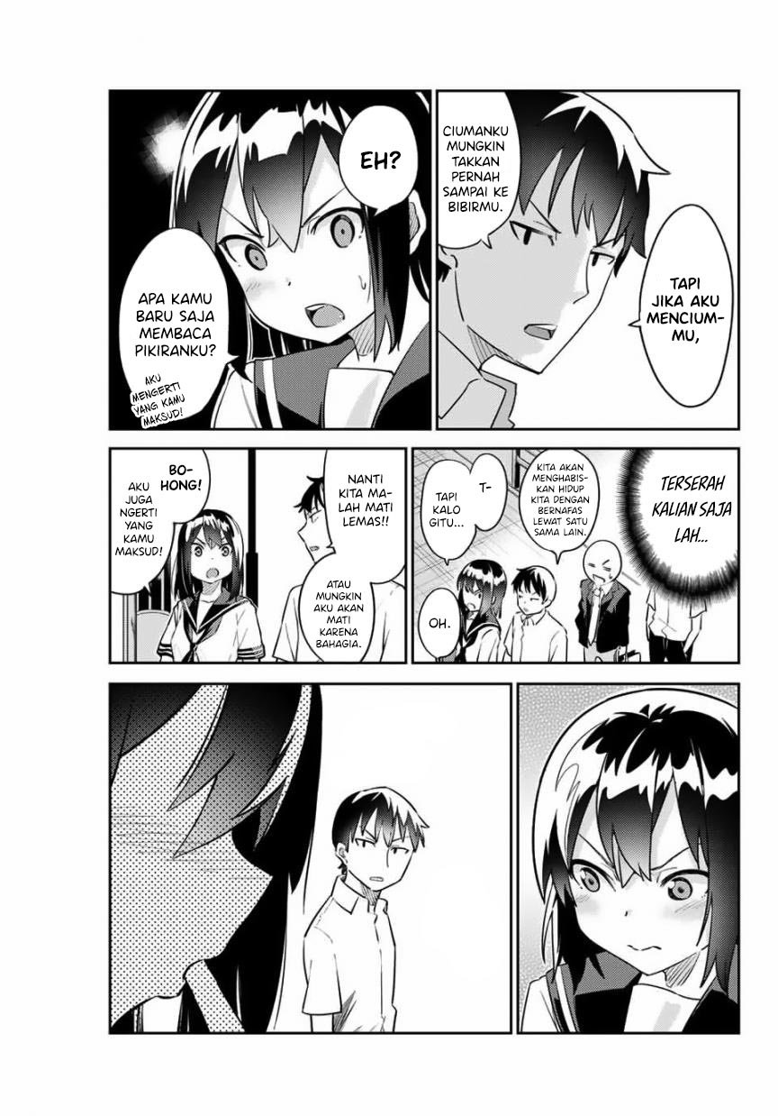 Bakapple Chapter 00.1 Gambar 6