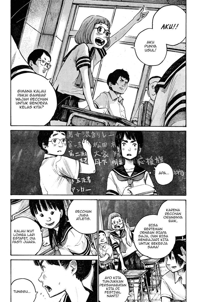 Bakemono Recchan Chapter 00.1 Gambar 11