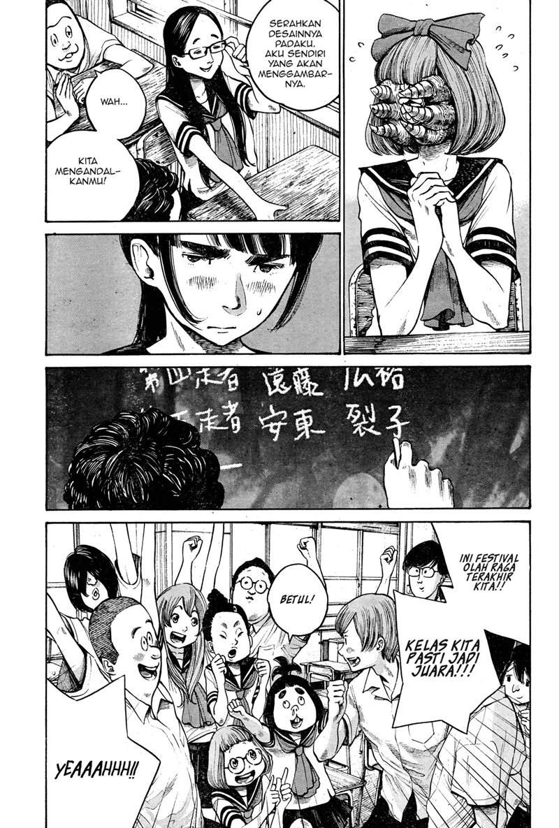 Bakemono Recchan Chapter 00.1 Gambar 12