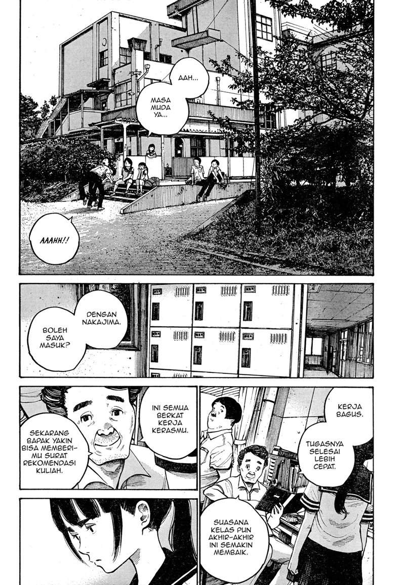 Bakemono Recchan Chapter 00.1 Gambar 13