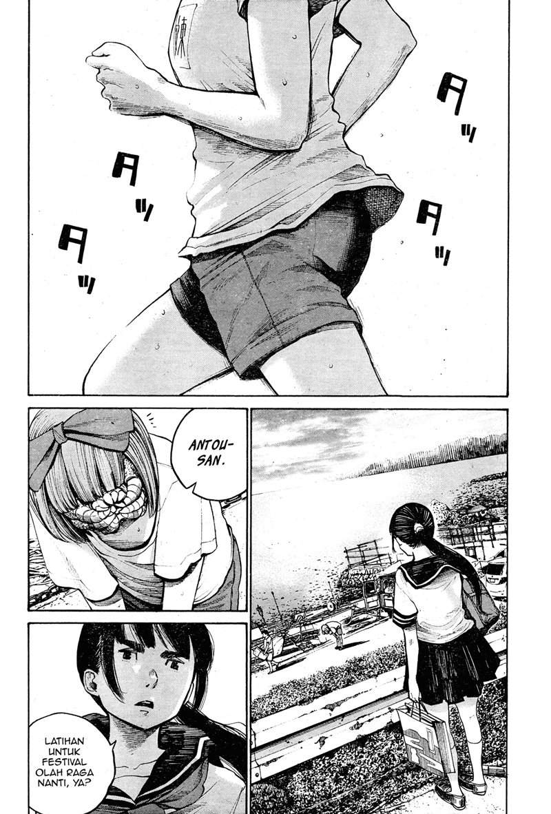 Bakemono Recchan Chapter 00.1 Gambar 15
