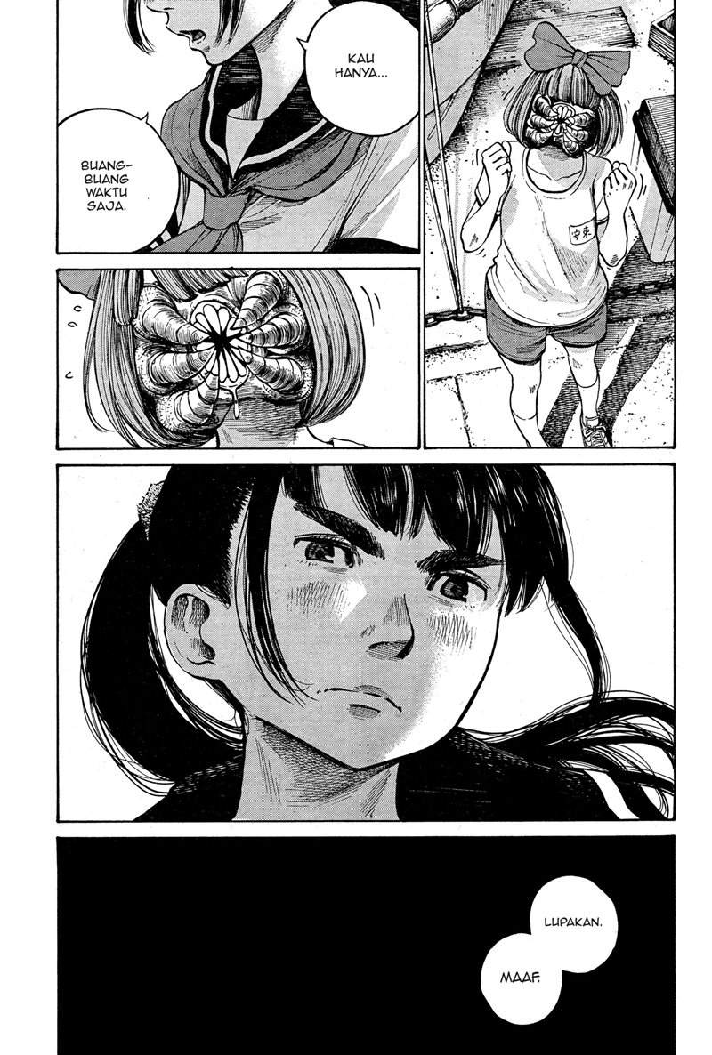 Bakemono Recchan Chapter 00.1 Gambar 16