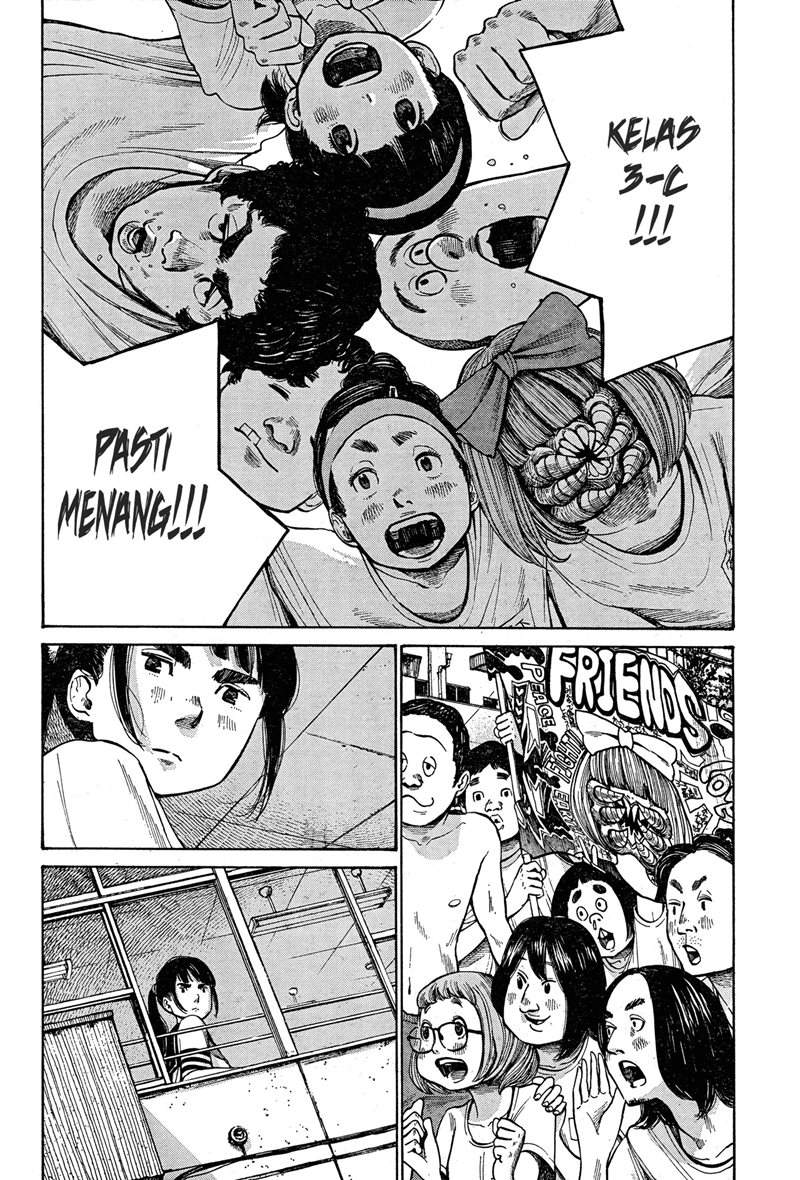 Bakemono Recchan Chapter 00.1 Gambar 17