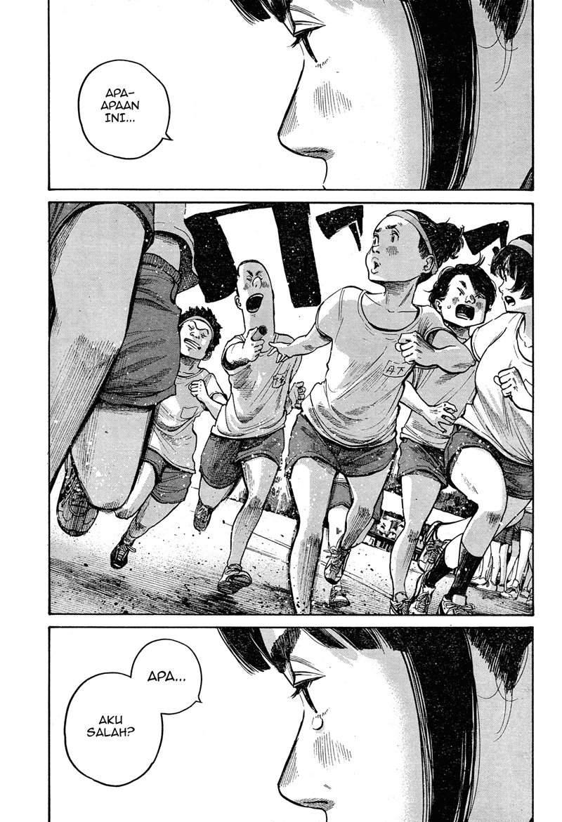Bakemono Recchan Chapter 00.1 Gambar 18