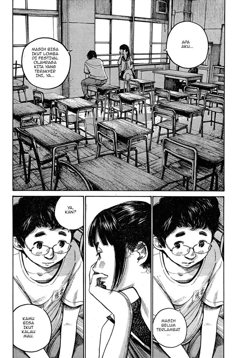 Bakemono Recchan Chapter 00.1 Gambar 19
