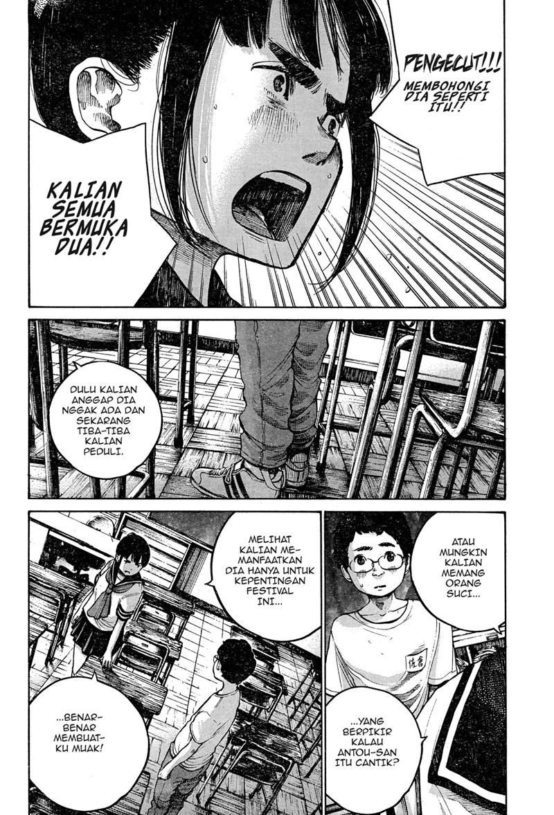Bakemono Recchan Chapter 00.1 Gambar 21