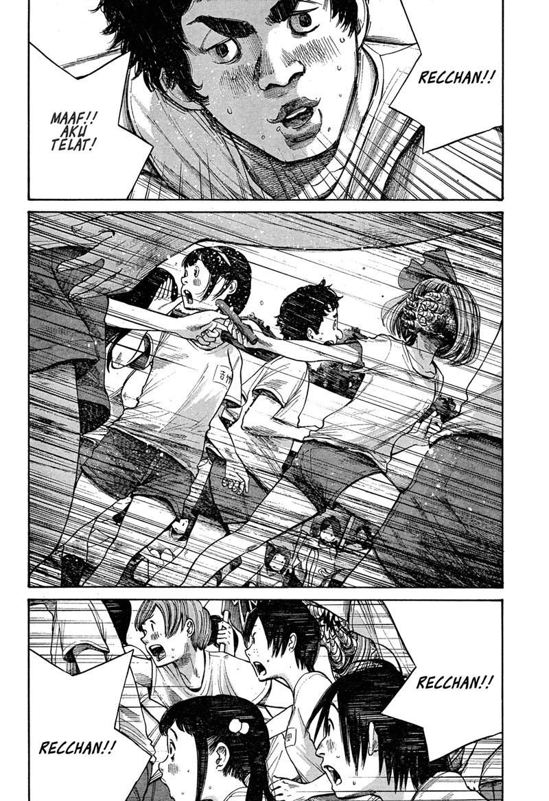 Bakemono Recchan Chapter 00.1 Gambar 23