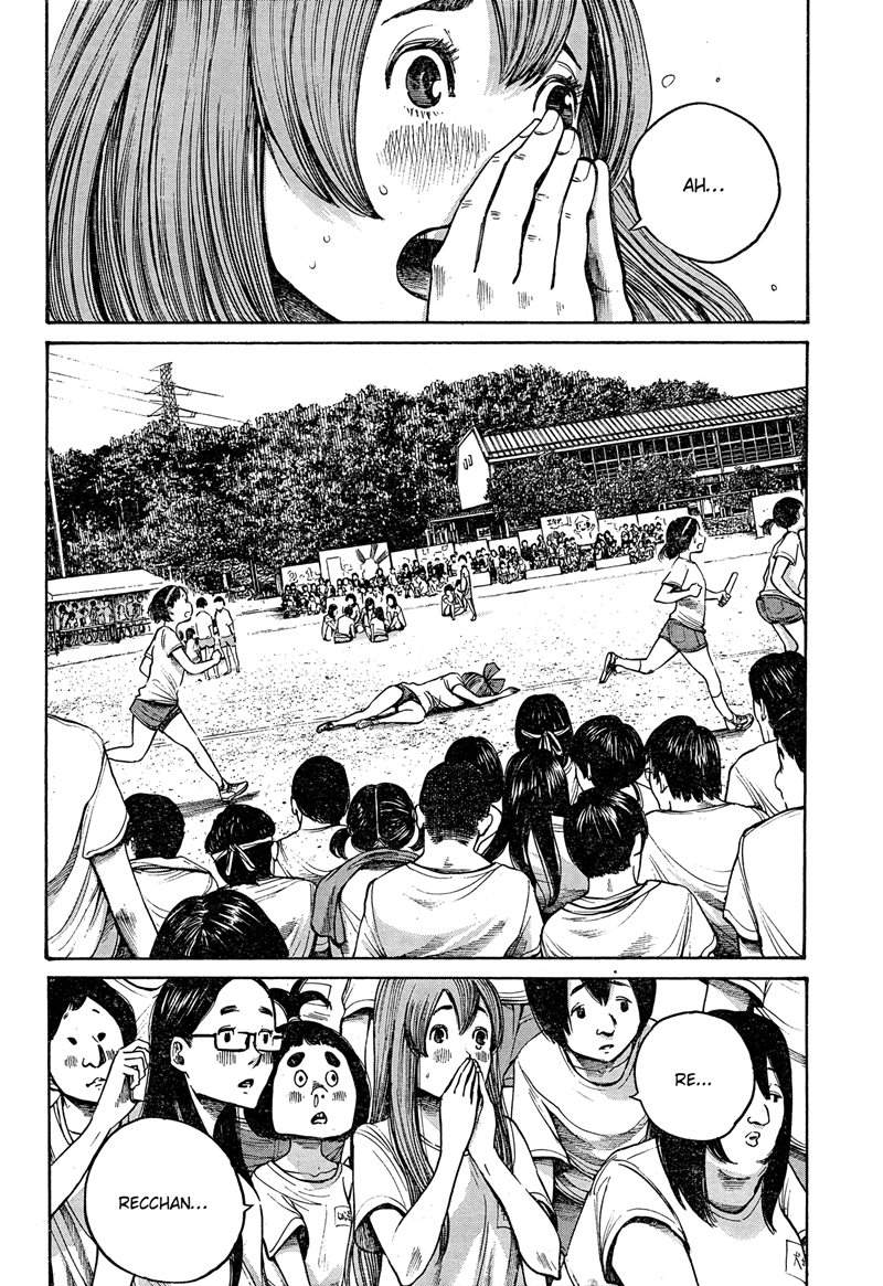 Bakemono Recchan Chapter 00.1 Gambar 25