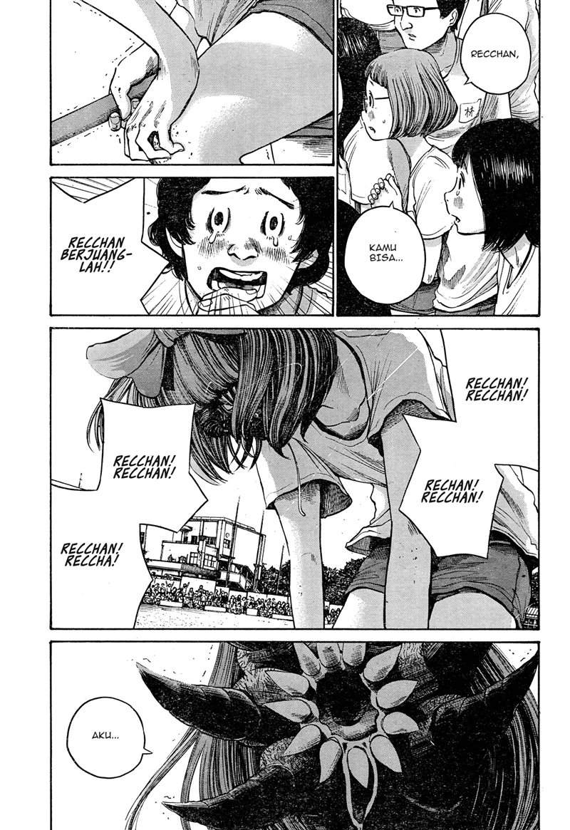 Bakemono Recchan Chapter 00.1 Gambar 26