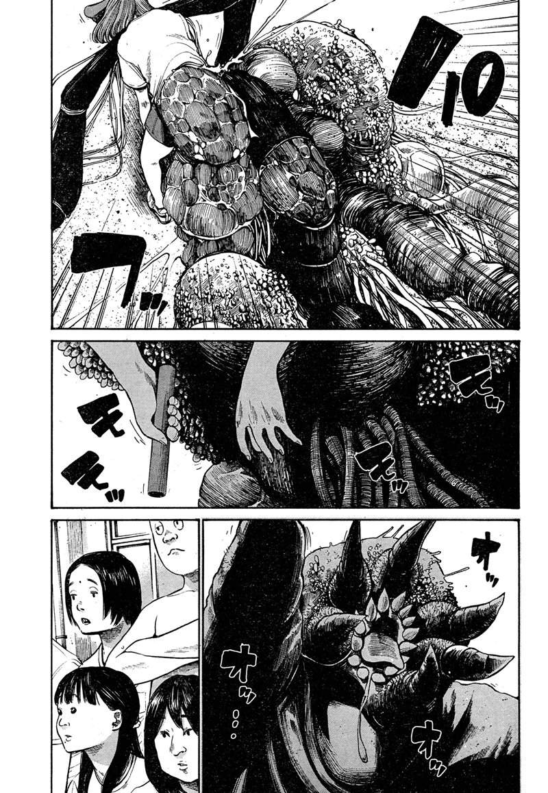 Bakemono Recchan Chapter 00.1 Gambar 28