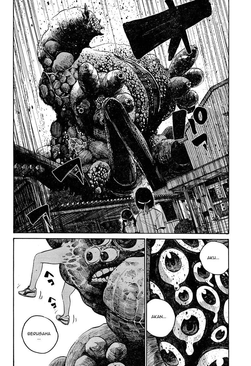 Bakemono Recchan Chapter 00.1 Gambar 29