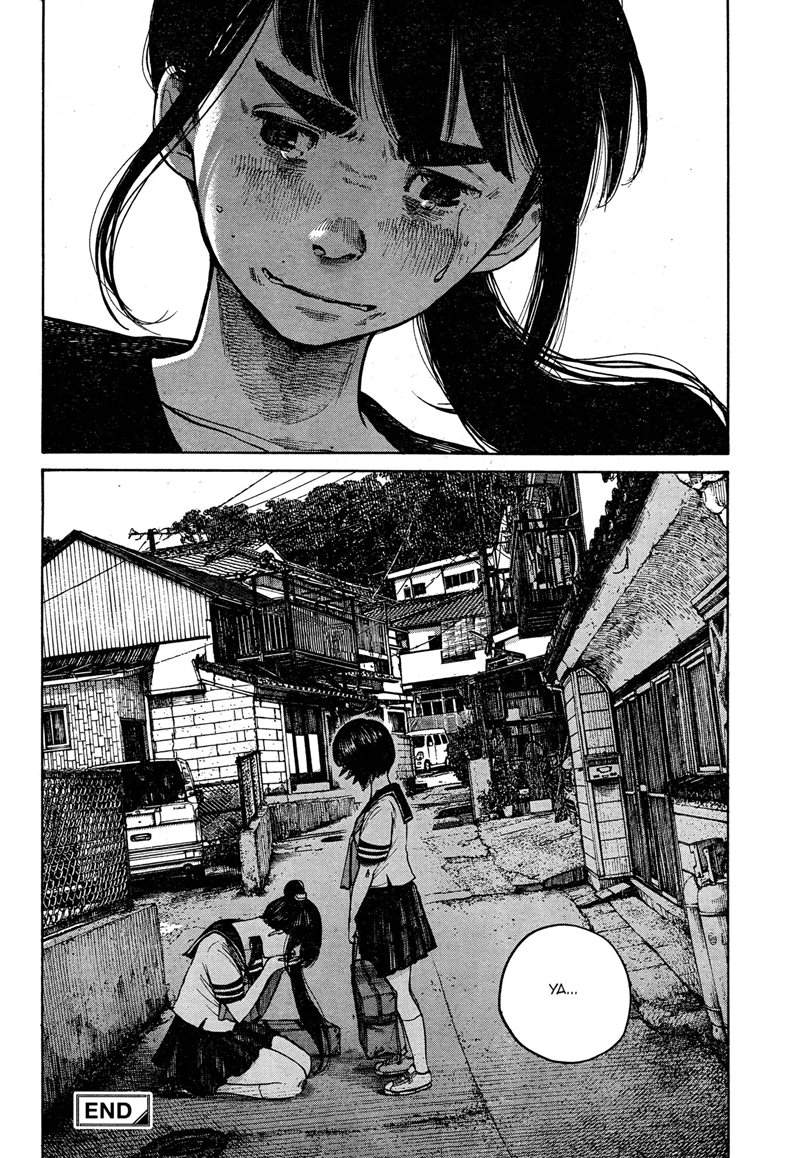 Bakemono Recchan Chapter 00.1 Gambar 44