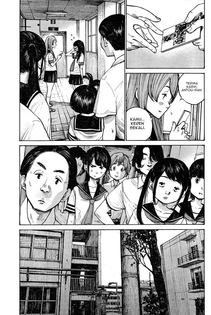 Bakemono Recchan Chapter 00.1 Gambar 6