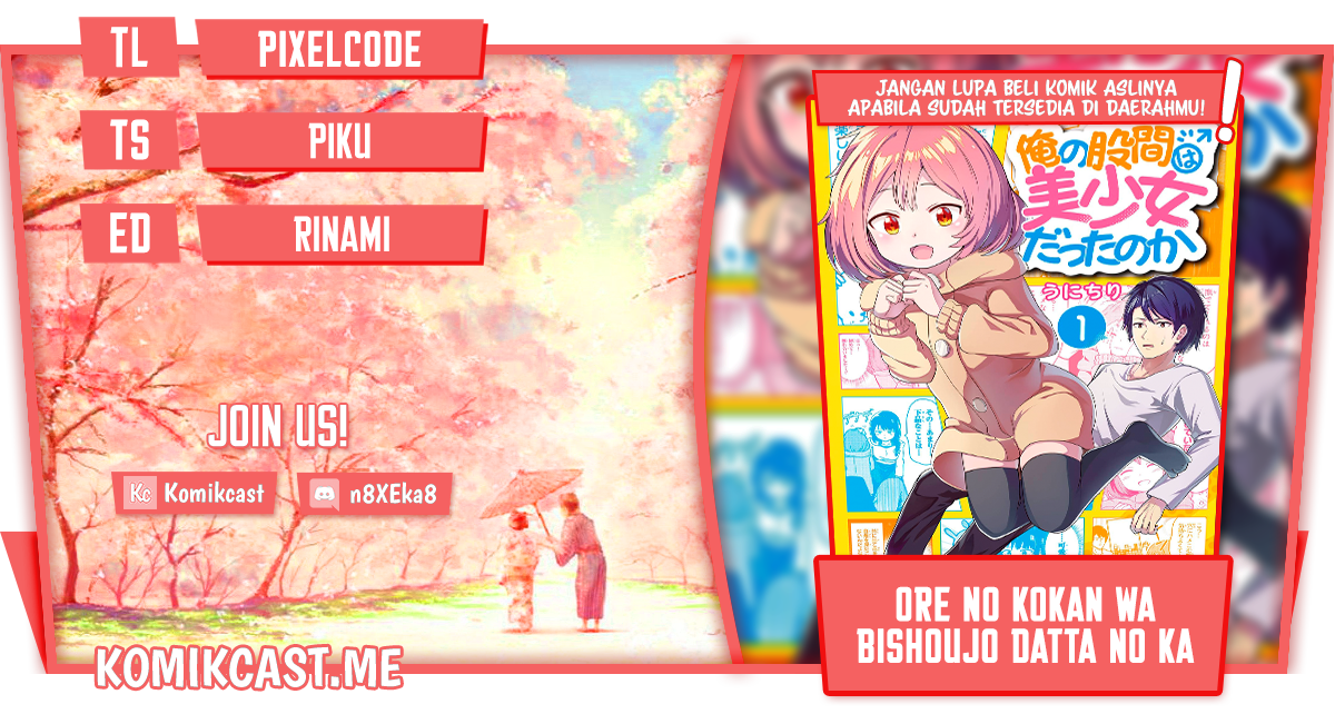 Baca Komik Ore no Kokan wa Bishoujo Datta no ka Chapter 03 Gambar 1