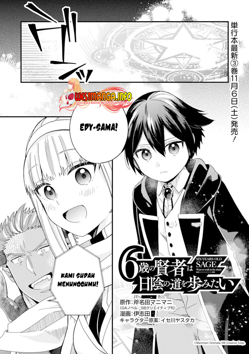 6-sai No Kenja Wa Hikage No Michi Wo Ayumitaia Chapter 14.1 6