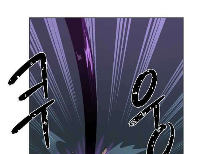 A Bear’s Daughter Chapter 1 Gambar 18