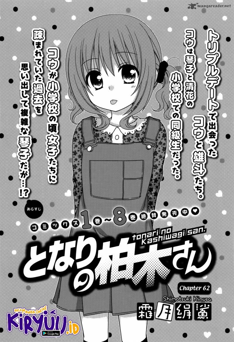 Baca  Tonari no Kashiwagi-san Chapter 62 Gambar 2