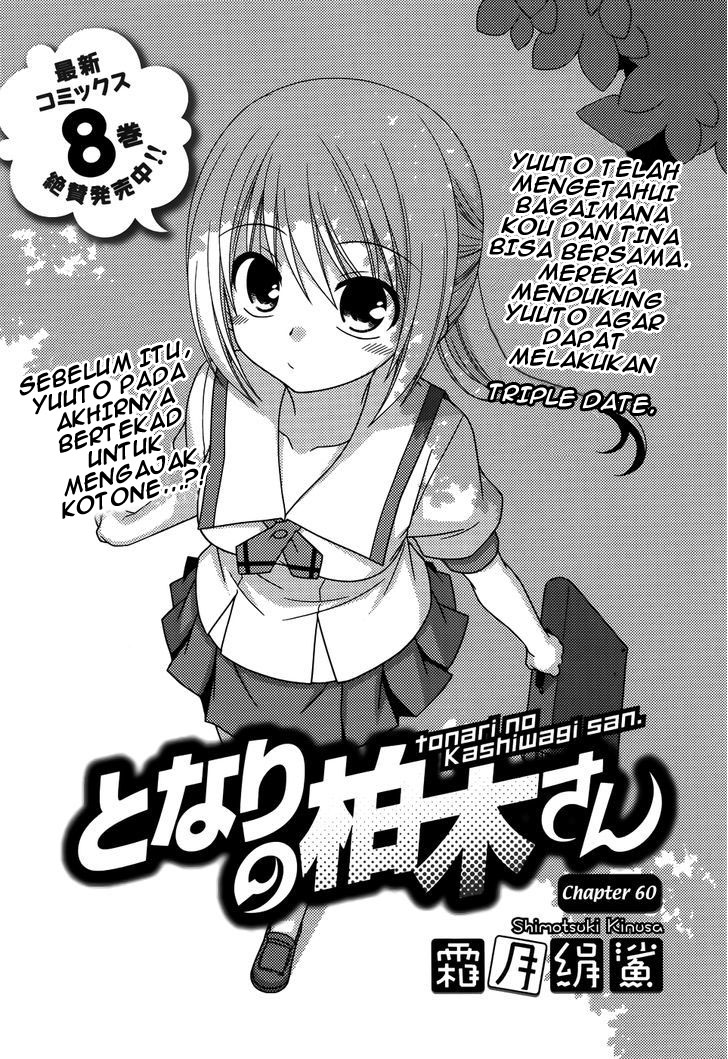 Baca Tonari no Kashiwagi-san Chapter 60 Gambar 2