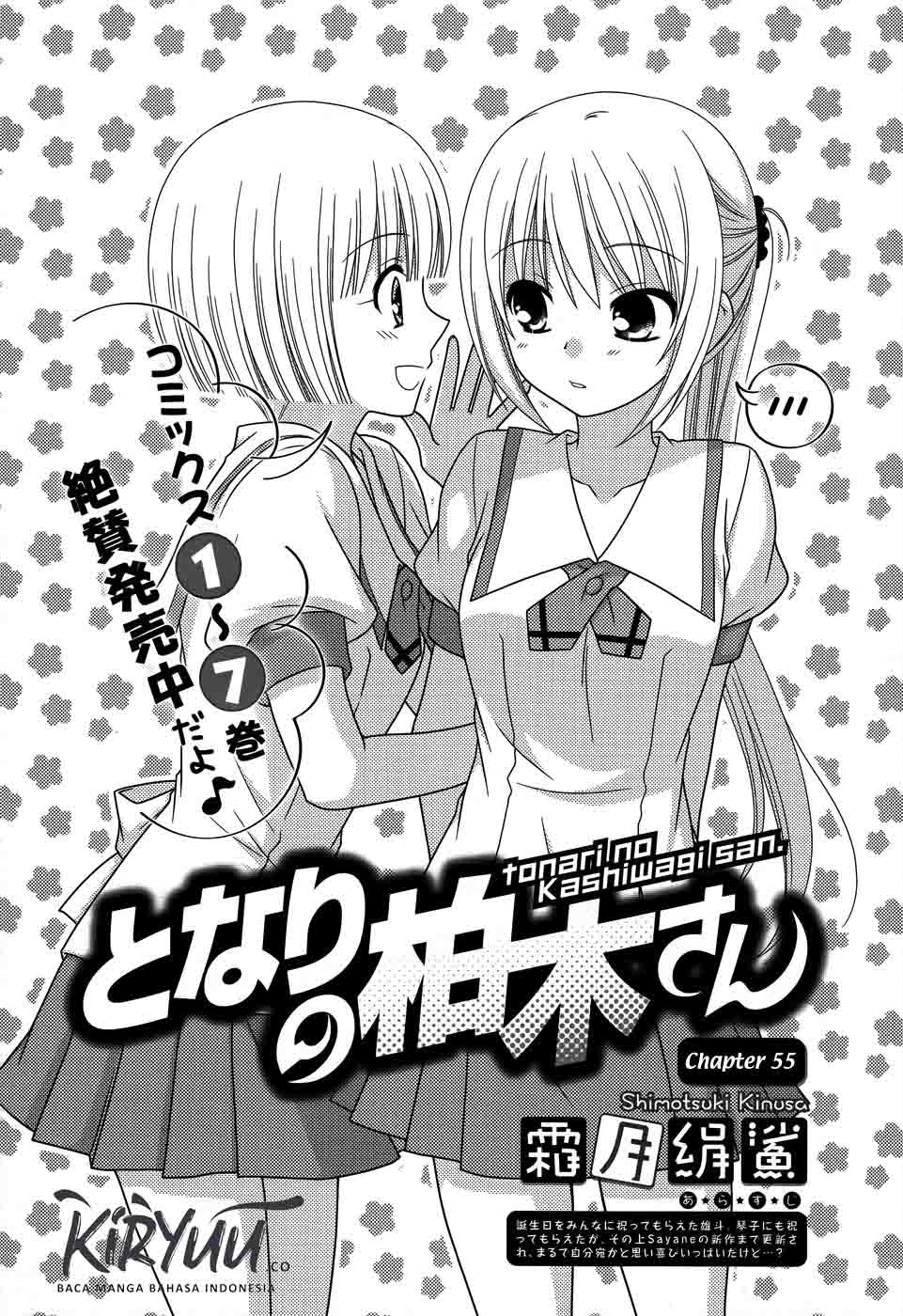 Baca  Tonari no Kashiwagi-san Chapter 55 Gambar 2