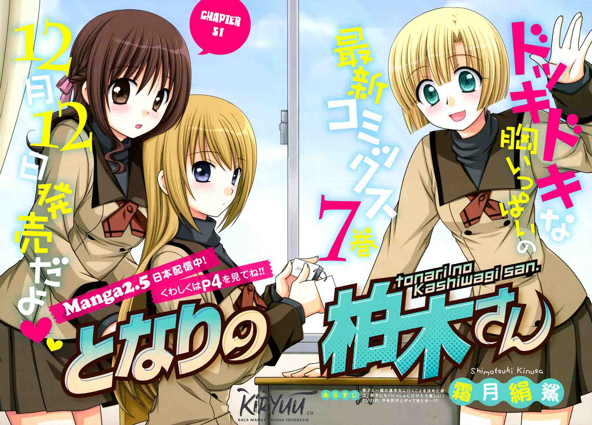 Tonari no Kashiwagi-san Chapter 51 Gambar 3