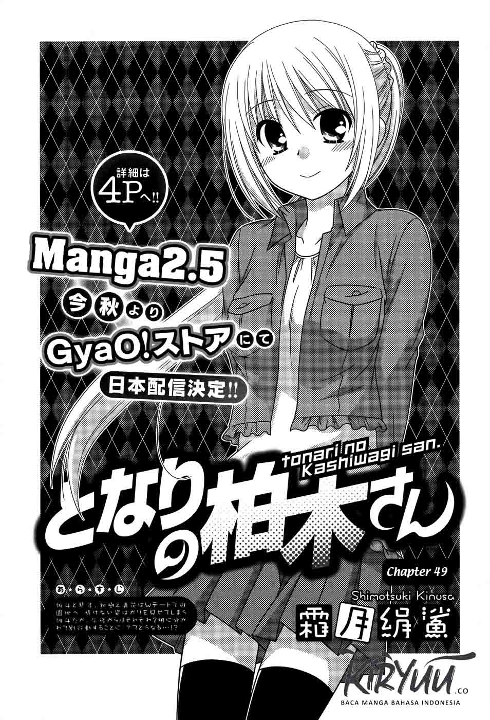 Baca  Tonari no Kashiwagi-san Chapter 49 Gambar 2