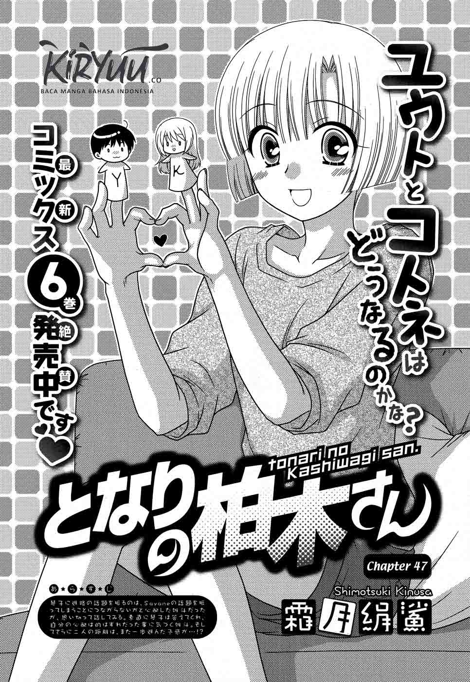 Baca Tonari no Kashiwagi-san Chapter 47 Gambar 2