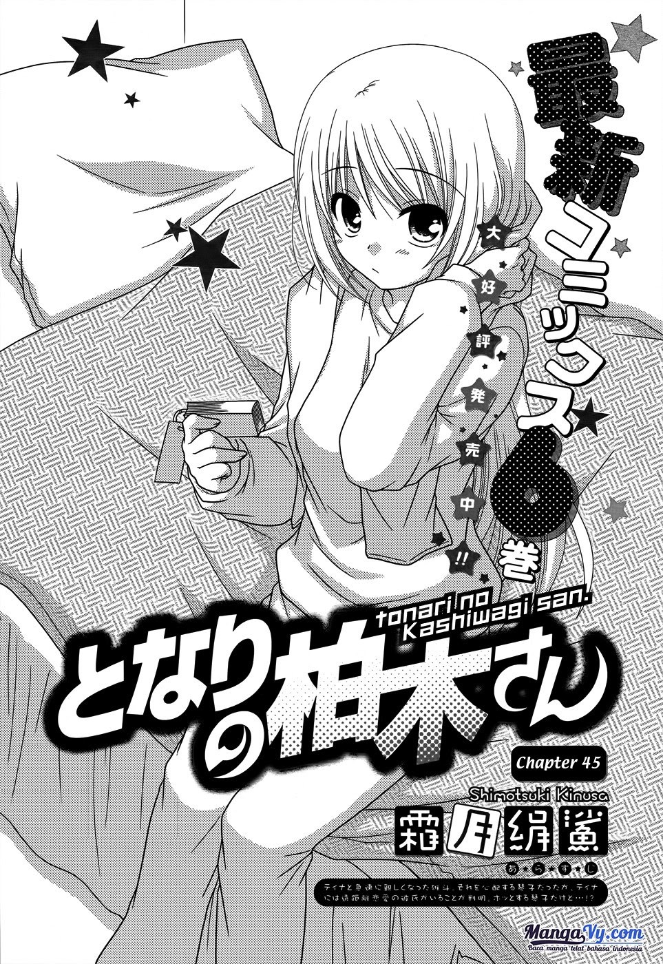 Baca  Tonari no Kashiwagi-san Chapter 45 Gambar 2