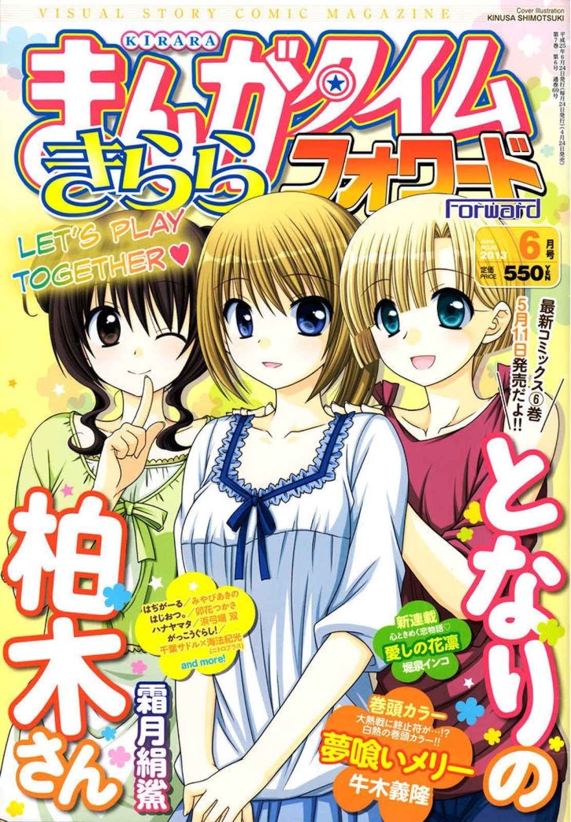 Baca  Tonari no Kashiwagi-san Chapter 44 Gambar 2