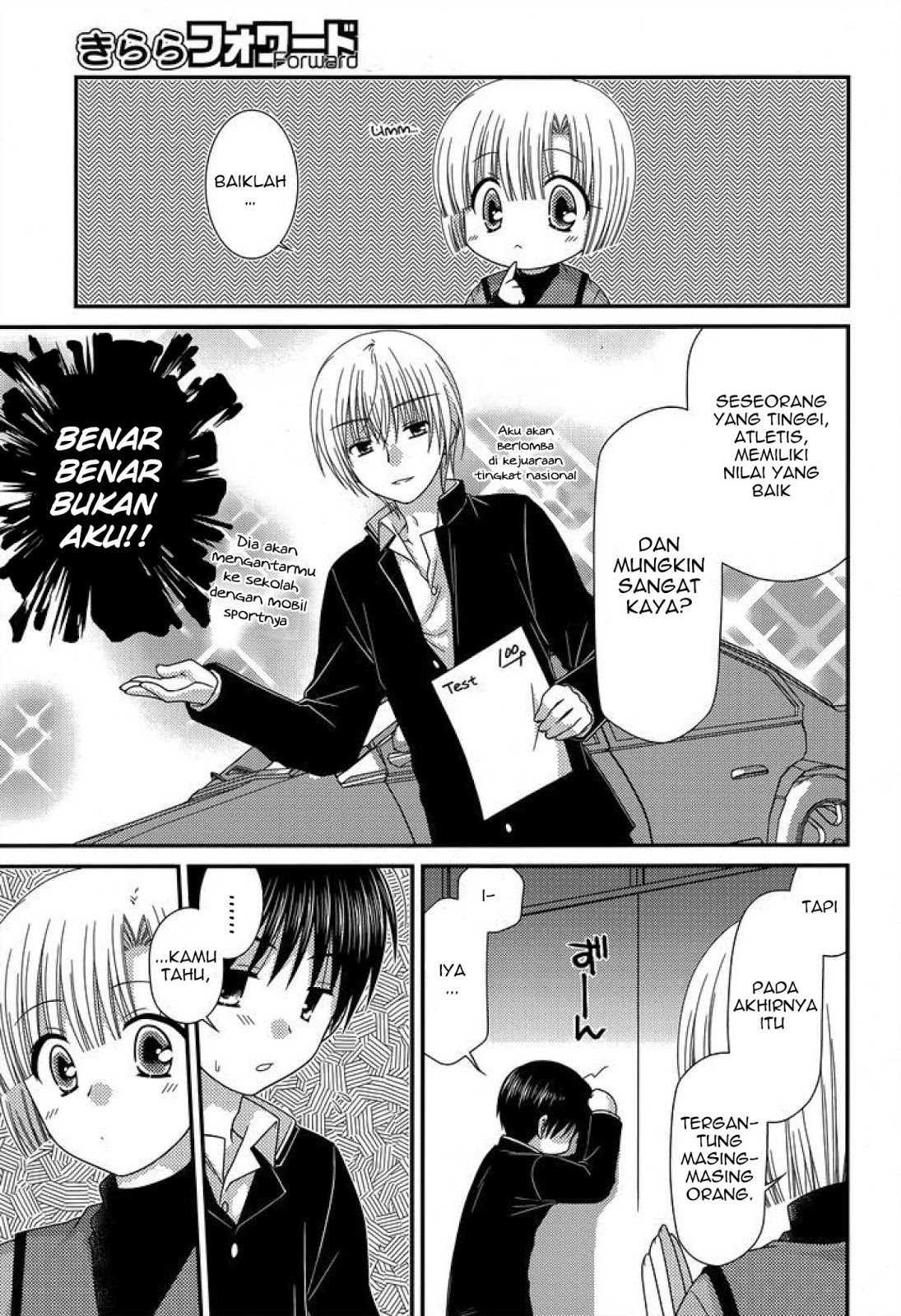 Tonari no Kashiwagi-san Chapter 43 Gambar 17